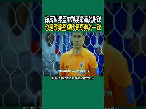 瓜迪奥拉揭,战术无绝对,破解之道总,国民彩票,彩票平台,实时开奖,在线投注,彩票服务