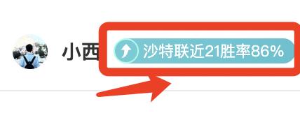 穆萨直言,进球与助攻,双失压力山,国民彩票,彩票平台,实时开奖,在线投注,彩票服务