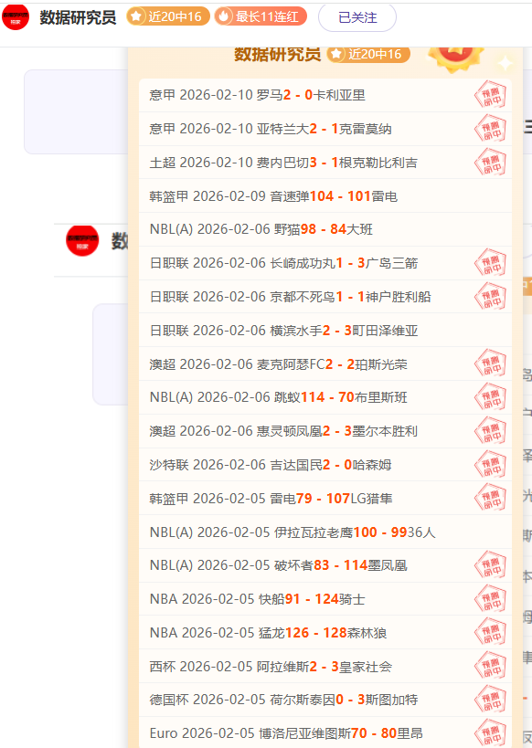 颜欣慧刷新,女子,米自由泳全,国民彩票,彩票平台,实时开奖,在线投注,彩票服务