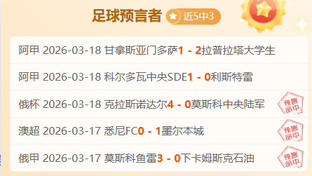 印尼劲旅杰,帕拉连败连,揭秘,国民彩票,彩票平台,实时开奖,在线投注,彩票服务