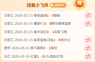 基尔官方确,认拉普主帅,合同延长至,国民彩票,彩票平台,实时开奖,在线投注,彩票服务