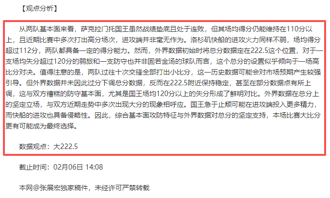 米兰以,万镑重金追,逐热刺当家,国民彩票,彩票平台,实时开奖,在线投注,彩票服务