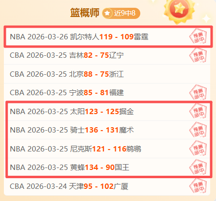 排列三第,期专家质合,分析推荐一,国民彩票,彩票平台,实时开奖,在线投注,彩票服务