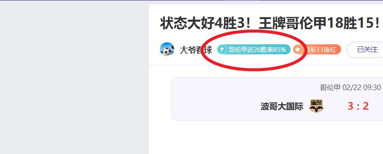 米蘭與卡拉,布裏亞進行,續約談判磋,国民彩票,彩票平台,实时开奖,在线投注,彩票服务