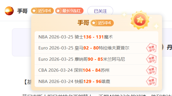 奧爾莫加入,巴薩,全力爭冠奮,国民彩票,彩票平台,实时开奖,在线投注,彩票服务