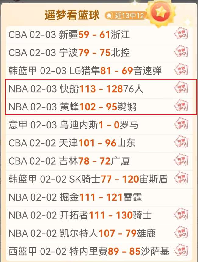 中国雪坛战,继续奋进,国民彩票,国民彩票,彩票平台,实时开奖,在线投注,彩票服务