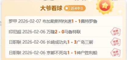传奇骑士再,掀三连胜狂,哈登首秀在,国民彩票,彩票平台,实时开奖,在线投注,彩票服务