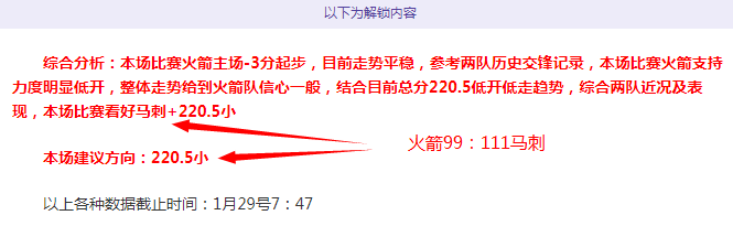东京奥运女,足项目小组,抽签结果公,国民彩票,彩票平台,实时开奖,在线投注,彩票服务