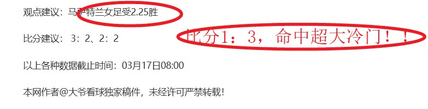 东京奥运女,足项目小组,抽签结果公,国民彩票,彩票平台,实时开奖,在线投注,彩票服务