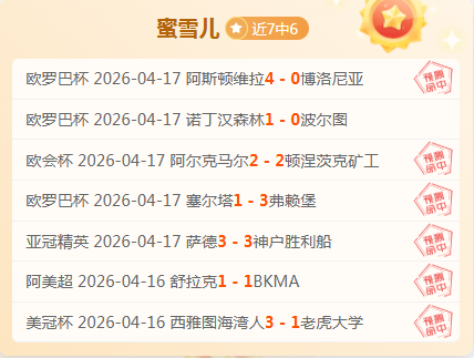 热刺与罗伯,逊谈判深入,保级成关键,国民彩票,彩票平台,实时开奖,在线投注,彩票服务