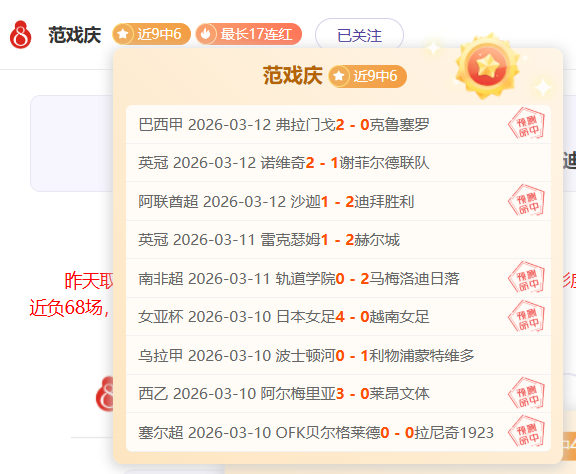 晨曦激战,澳职赛场中,岸水手力挽,国民彩票,彩票平台,实时开奖,在线投注,彩票服务