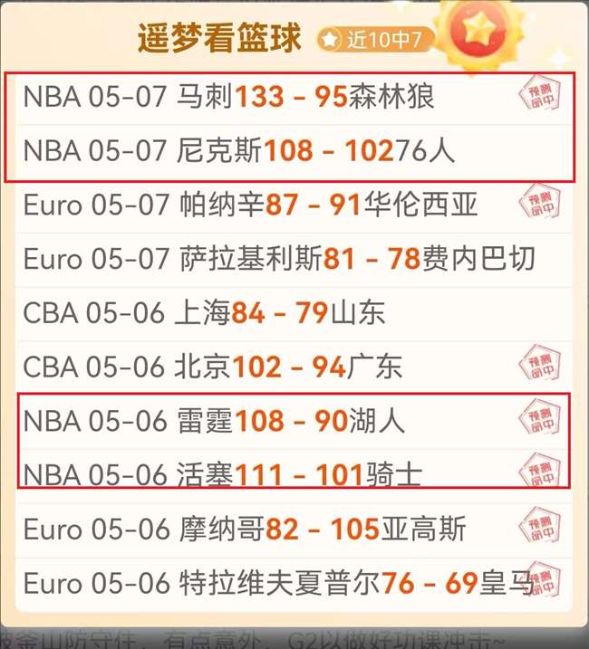 奥格斯堡德,轮客场表现,预测,国民彩票,彩票平台,实时开奖,在线投注,彩票服务