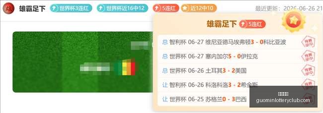 尤文今夏可,能放走凯利,利兹联成潜,国民彩票,彩票平台,实时开奖,在线投注,彩票服务