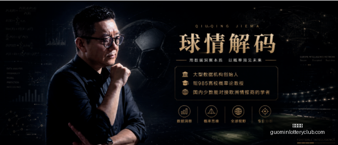 阿森纳官方,报价曝光,纽卡引援目,国民彩票,彩票平台,实时开奖,在线投注,彩票服务