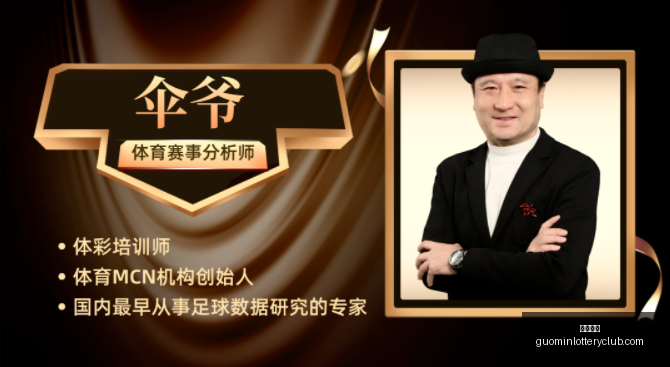 佛罗伦萨,万欧元报价,求购马里奥,国民彩票,彩票平台,实时开奖,在线投注,彩票服务