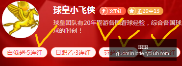 国民彩票,彩票平台,实时开奖,国民彩票,彩票平台,实时开奖,在线投注,彩票服务