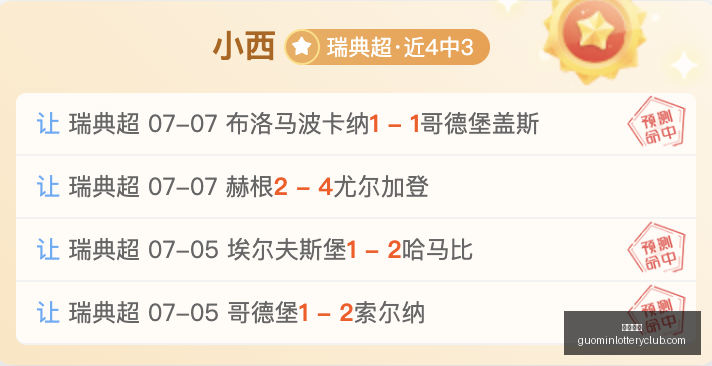 国民彩票,彩票平台,实时开奖,国民彩票,彩票平台,实时开奖,在线投注,彩票服务