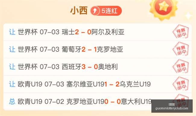 国民彩票,彩票平台,实时开奖,国民彩票,彩票平台,实时开奖,在线投注,彩票服务