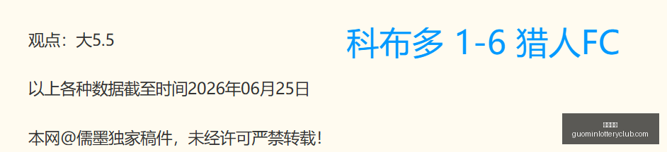 国民彩票,彩票平台,实时开奖,国民彩票,彩票平台,实时开奖,在线投注,彩票服务