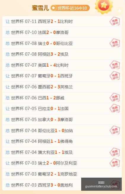 国民彩票,彩票平台,实时开奖,国民彩票,彩票平台,实时开奖,在线投注,彩票服务