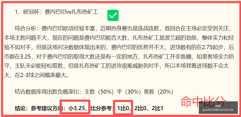 国民彩票,彩票平台,实时开奖,国民彩票,彩票平台,实时开奖,在线投注,彩票服务