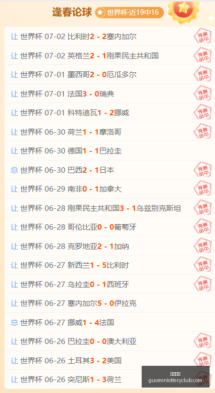 国民彩票,彩票平台,实时开奖,国民彩票,彩票平台,实时开奖,在线投注,彩票服务