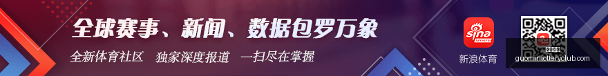 荣耀电竞手,机销量冠,性能再升级,国民彩票,彩票平台,实时开奖,在线投注,彩票服务