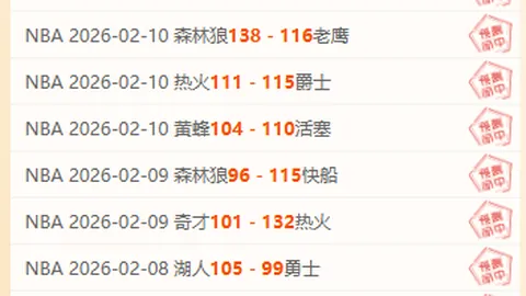 2025英超名人堂：传奇教练弗格森与温格携手荣耀，谱写足球佳话