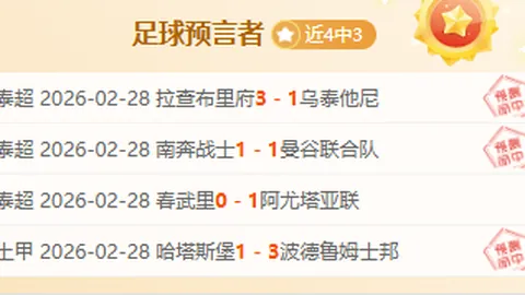 哲凯赖什点球定胜埃弗顿，阿森纳逆袭成功，特罗萨德击中门框增色！