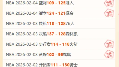 丹麦联赛四连冠脚步不停，榜首之战遭遇强敌挑战，揭秘数据迷局背后的真相！