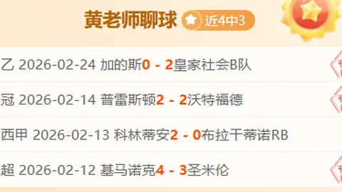 激战亚冠，土库曼霸主昨日荣耀登顶，检验实力！