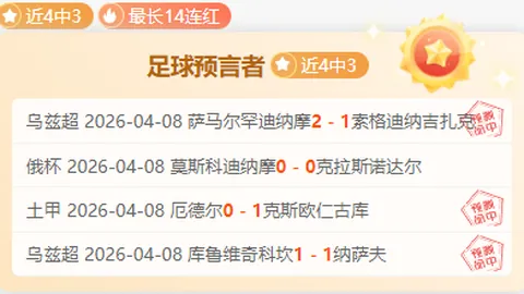 杨舒予半场表现：16分钟内5中2，三分4中1，得分5分，篮板