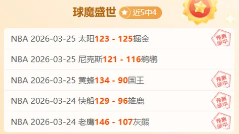 34岁武磊替补失良机，大乐透期号专家质合分析前区十码