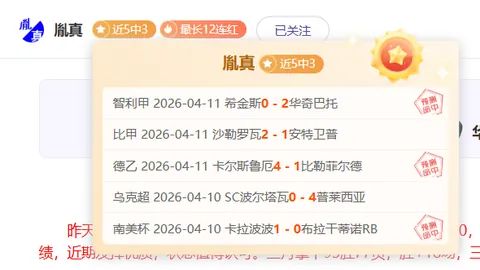 “内马尔桑托斯首秀破门，热泪盈眶吻徽荣归！”