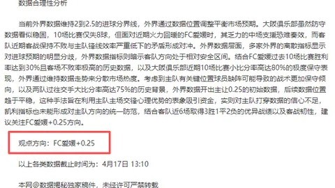 排列三2026090期鱼儿推荐独胆分析