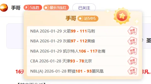 大乐透期号专家质合分析推荐：近19期中16，乌兹别克斯坦后市