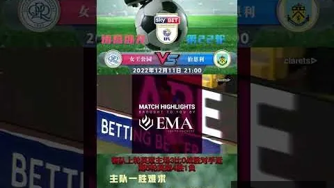“维尼修斯红牌逆转，争议画面，瓦伦西亚受重罚引关注”
