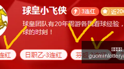国民彩票 050136 6