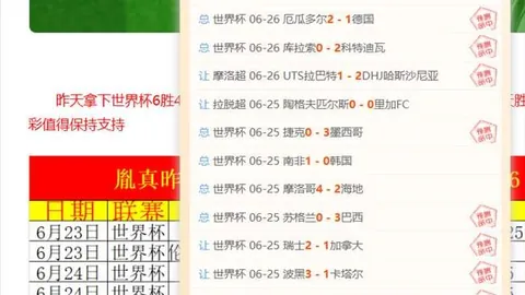国民彩票彩票平台突发变动结果已公布