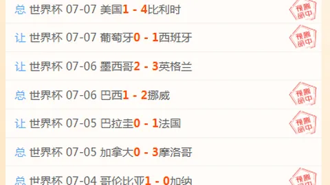 国民彩票，彩票平台， 050836 49