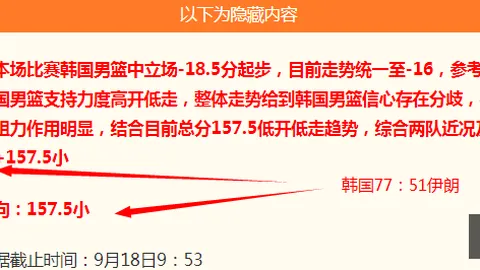荣耀电竞手机销量冠，性能再升级战神归来